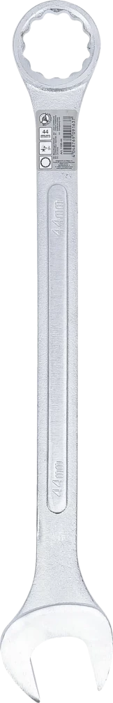 Csillag-villáskulcs | 44 mm