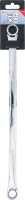 Csillagkulcs | extra hosszú | 16 x 18 mm